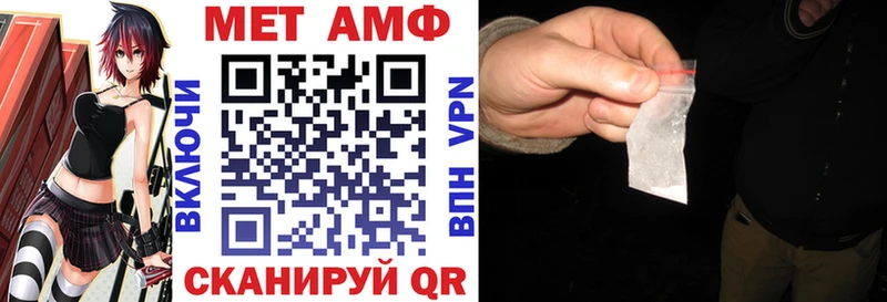Amphetamine Розовый  Кущёвская 