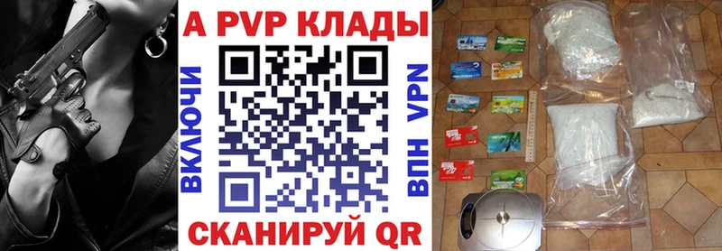 Alpha PVP мука Кущёвская