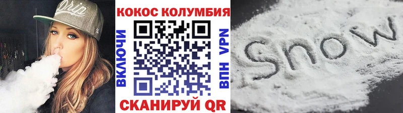 Кокаин 97%  купить наркотики сайты  Кущёвская 