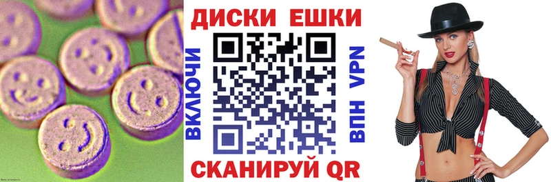 наркота  Кущёвская  Ecstasy диски 