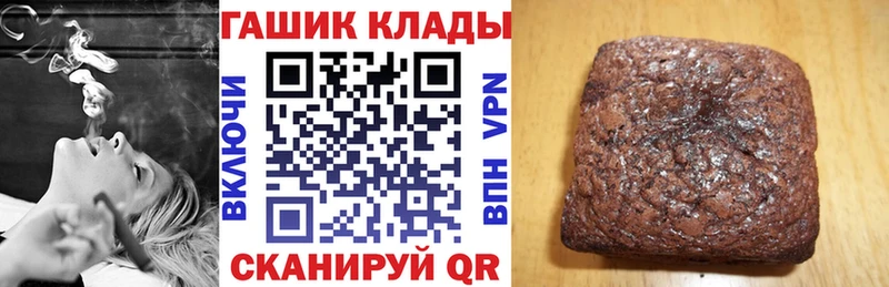 ГАШ хэш продажа наркотиков Кущёвская
