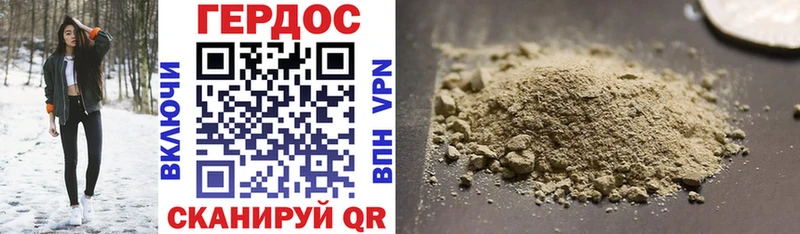 ГЕРОИН Heroin  сколько стоит  мега как зайти  Кущёвская 