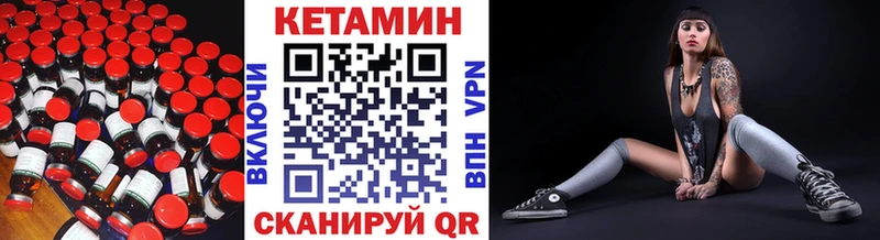 КЕТАМИН VHQ  Кущёвская 