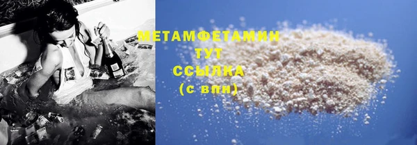 соль курить ск Белоозёрский