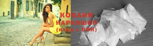 дурь Белокуриха