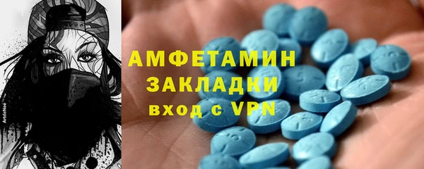 марихуана Беломорск