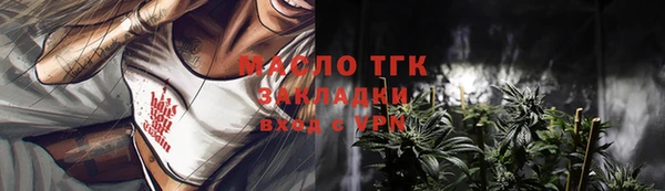 соль курить ск Белоозёрский
