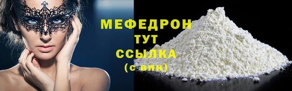 соль курить ск Белоозёрский