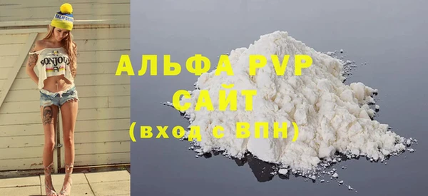 соль курить ск Белоозёрский