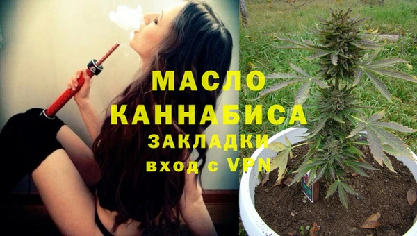 марихуана Беломорск