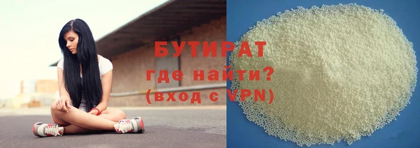 марихуана Беломорск