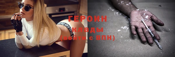 дурь Белокуриха