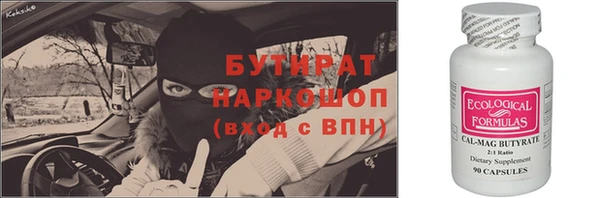 марихуана Беломорск