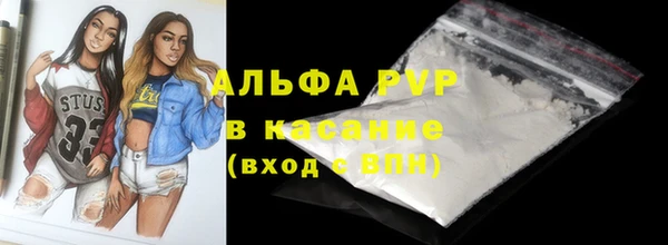 дурь Белокуриха