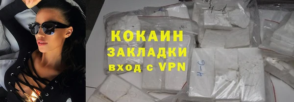 дурь Белокуриха