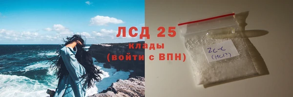 дурь Белокуриха