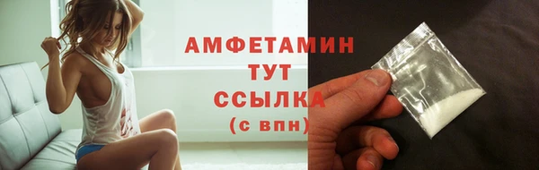 соль курить ск Белоозёрский