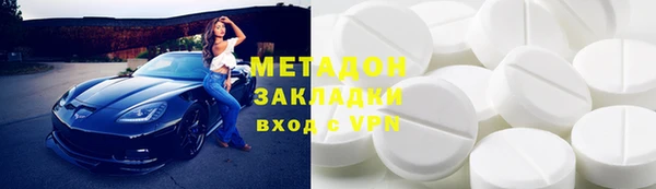 марихуана Беломорск