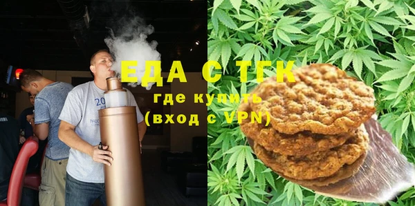 дурь Белокуриха