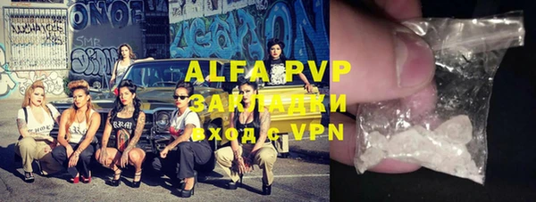 соль курить ск Белоозёрский