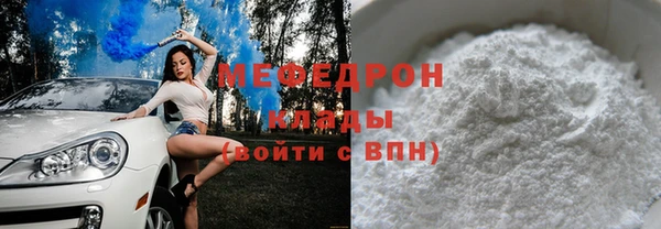 соль курить ск Белоозёрский