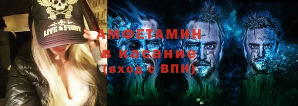 соль курить ск Белоозёрский