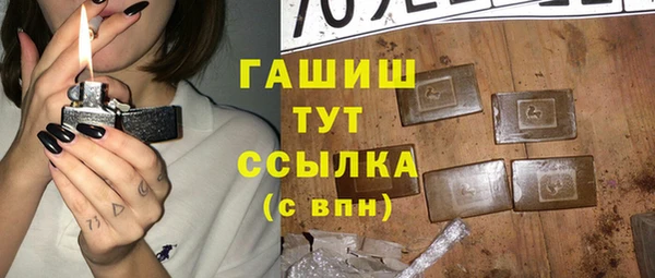 дурь Белокуриха