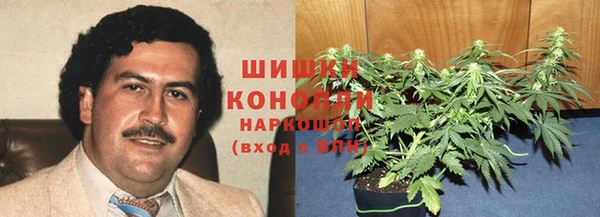 марихуана Беломорск