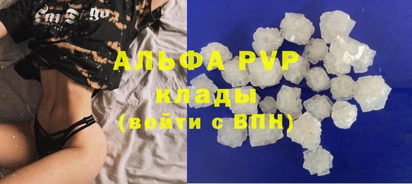 дурь Белокуриха