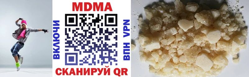МДМА crystal  Кущёвская 