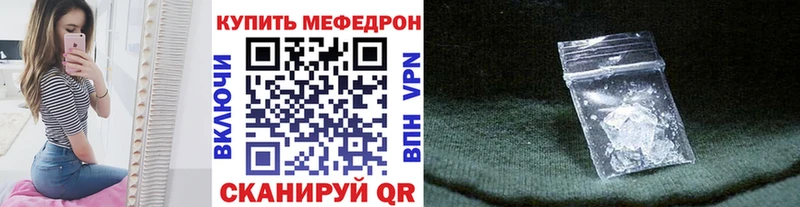 KRAKEN вход  Кущёвская  МЯУ-МЯУ кристаллы  наркота 