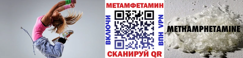 Первитин пудра  ссылка на мегу tor  Кущёвская 