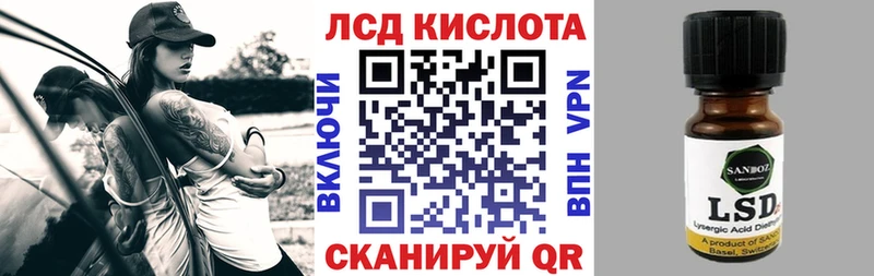Марки NBOMe 1,8мг  мориарти Telegram  Кущёвская 