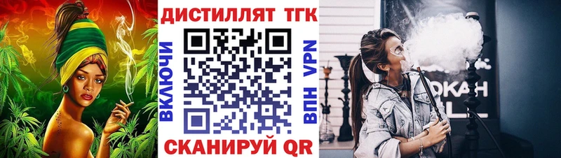 где купить наркоту  Кущёвская  Дистиллят ТГК вейп с тгк 
