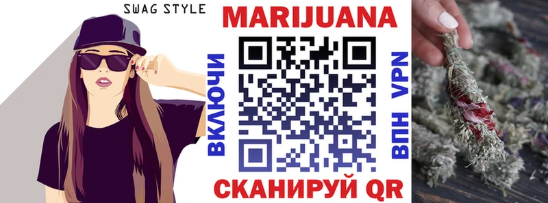 Бошки марихуана THC 21%  Кущёвская 